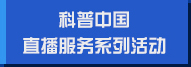 体育赛事推广