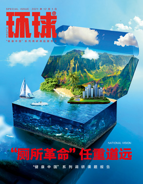 运动会策划与执行